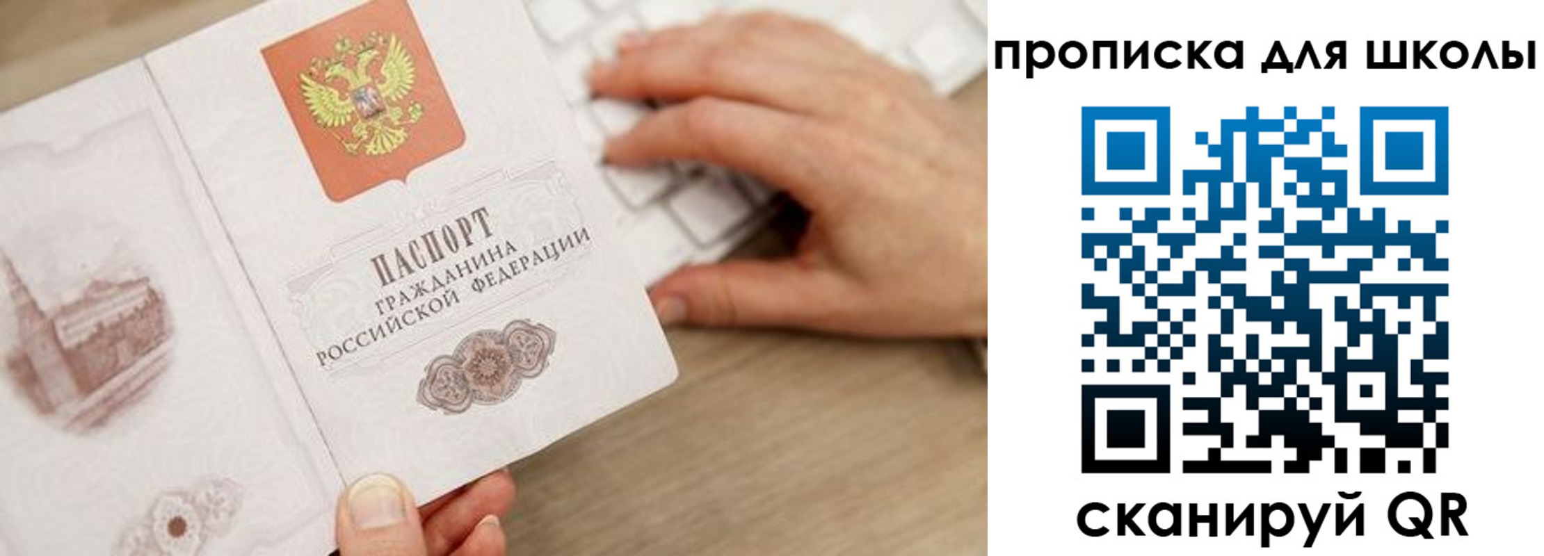 форма 3 в Белово