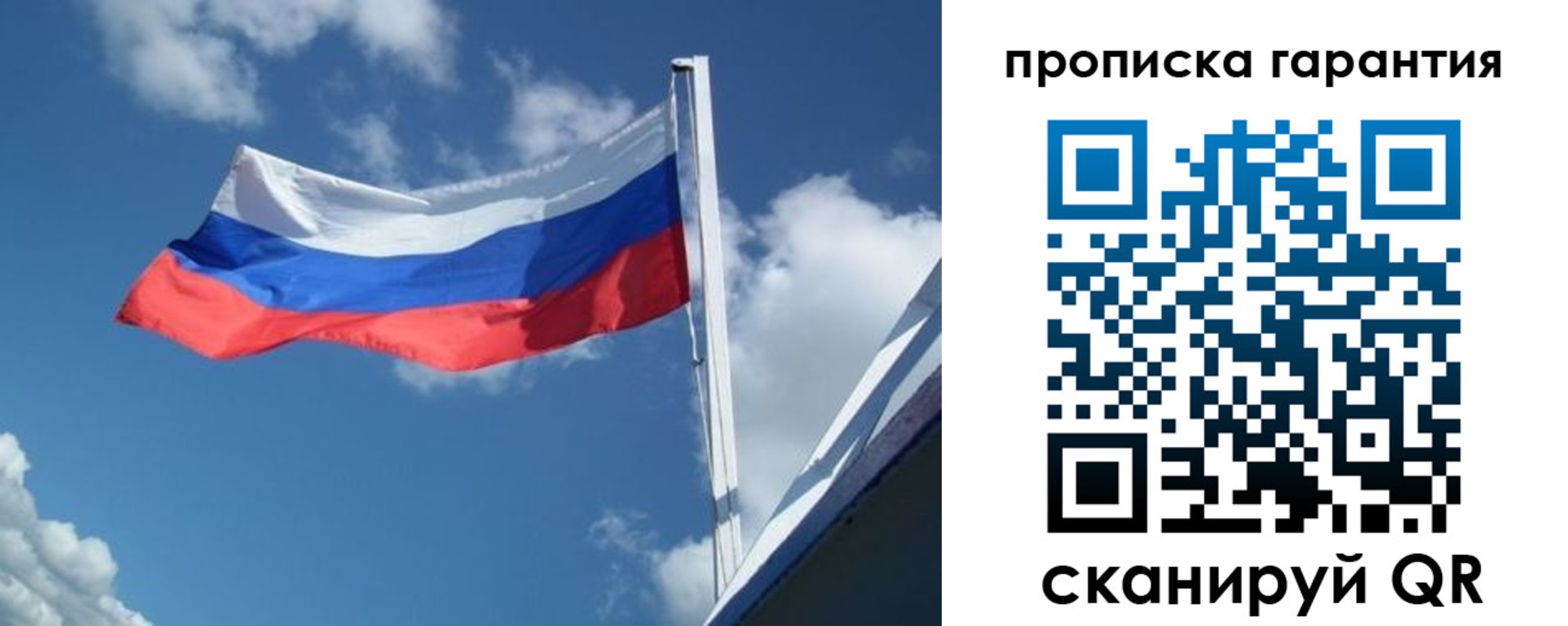 регистрация в Белово